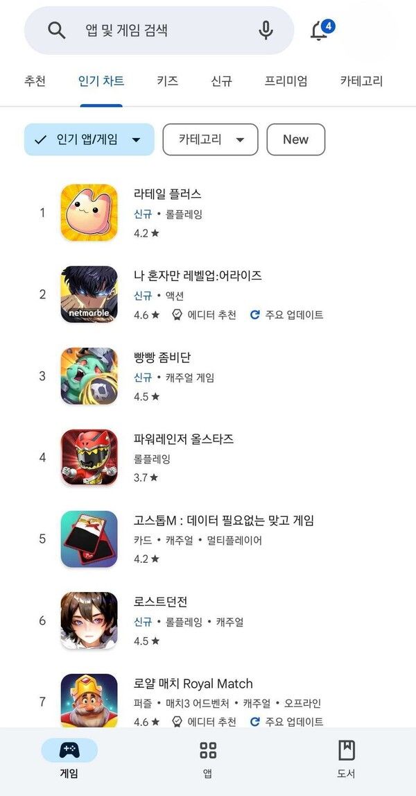 제공=브이파이브 게임즈