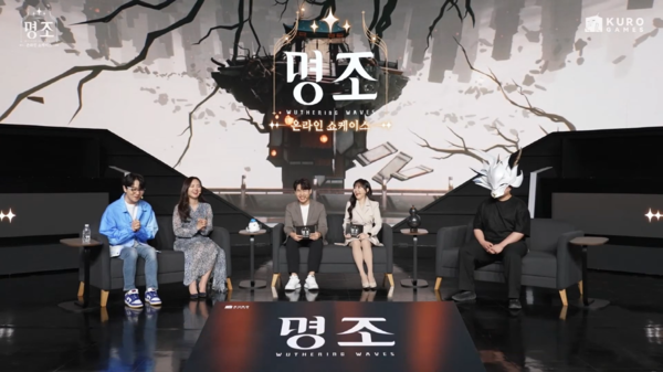 제공=쿠로게임즈