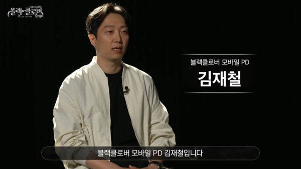 출처=영상캡쳐