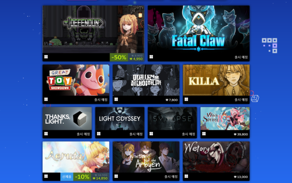 ▲ 스팀 '플레이엑스포' 특별 페이지(사진=스팀)