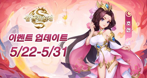 제공=지엠스토어