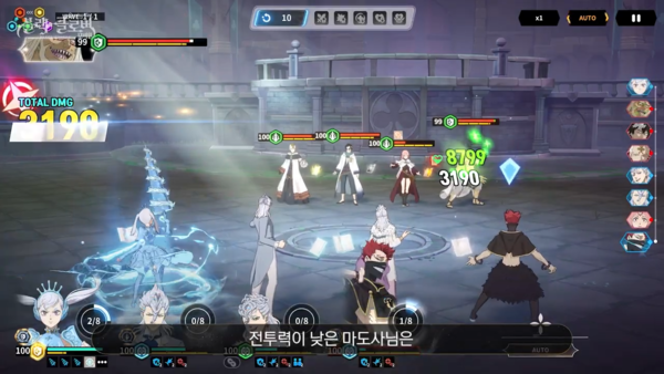 출처=영상캡쳐
