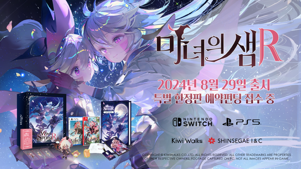 사진=키위웍스 제공