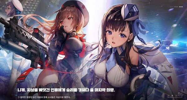 ▲ 사진 출처=시프트업