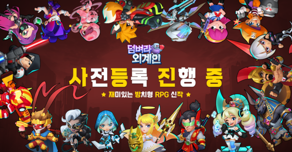 ▲ 사진 출처=KUTAIYOU