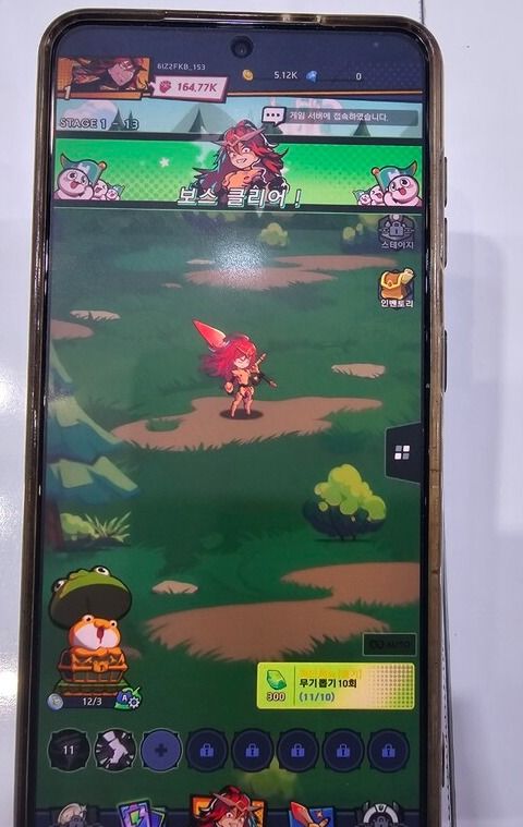 ▲&nbsp;‘열렙전사 키우기’&nbsp;