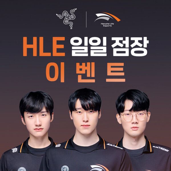 ▲ 사진 출처=레이저