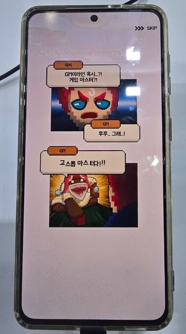 ▲&nbsp;‘전자오락수호대 서바이벌’