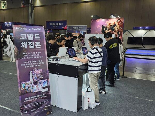 사진=경향게임스