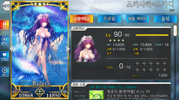 사진=인게임 캡처