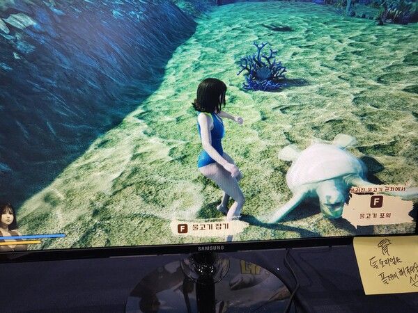 ▲ 데이지 더 스위머는 수영하면서 물총으로(?!) 물고기를 잡아 사냥한다음 판매해 돈을 모은다