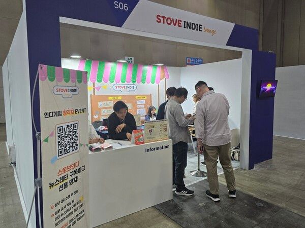 ▲ BTB관에 준비된 스토브인디 상담 부스 (사진=경향게임스)