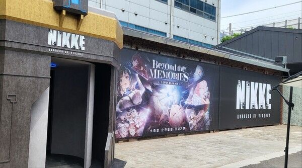 사진=경향게임스