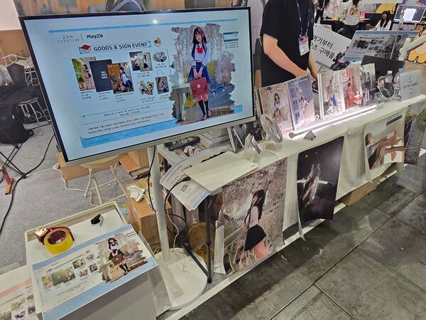 사진=경향게임스