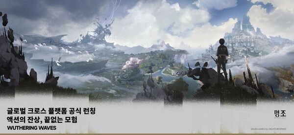▲ ‘명조: 워더링 웨이브’(사진=쿠로게임즈)