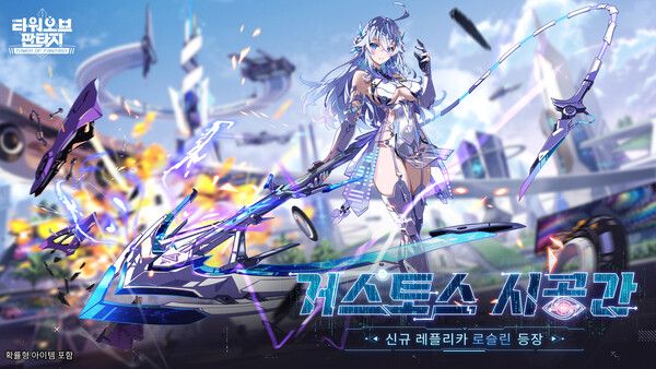 사진=퍼펙트 월드 게임즈 제공