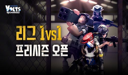 사진=마상소프트 제공