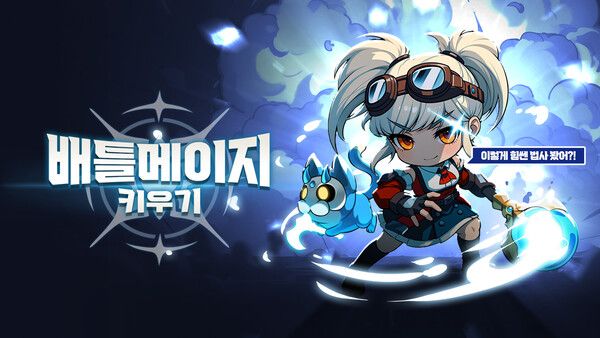 사진=슈퍼플래닛 제공