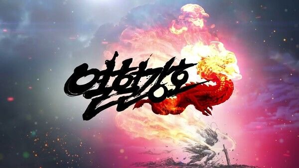 사진=신지게임즈 제공