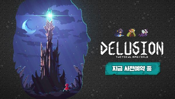 ▲ 사진 출처=슈퍼플래닛