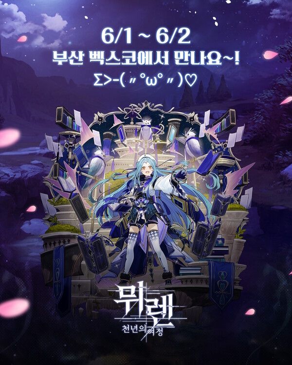 ▲ 사진 출처=그라비티