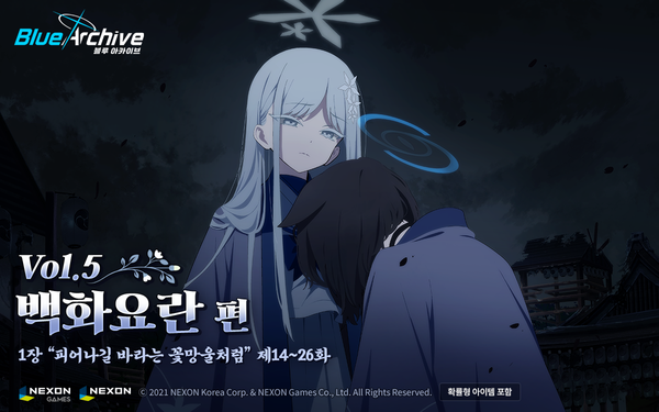 ▲ 사진 출처=넥슨