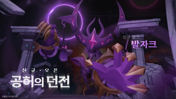 ▲ 사진 출처=스마트스터디게임즈