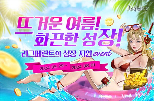 ▲ 사진 출처=마상소프트