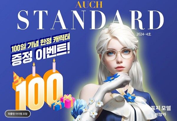 제공=한빛소프트