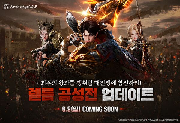 제공=카카오게임즈