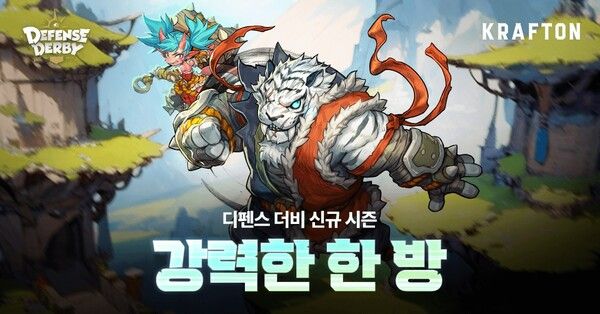 제공=크래프톤