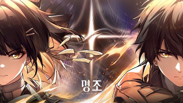 ▲&nbsp;‘명조: 워더링 웨이브’(사진=쿠로게임즈)