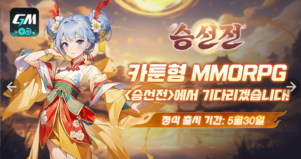 제공=지엠스토어