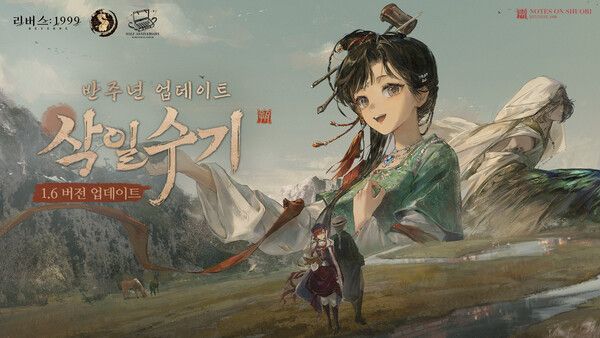 제공=하오플레이