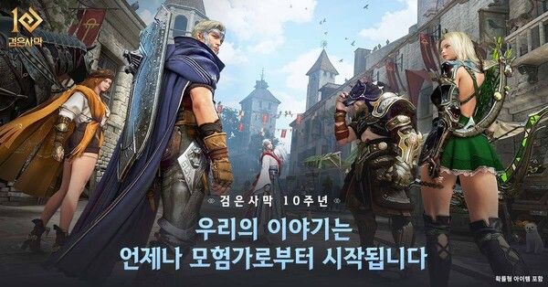 제공=펄어비스