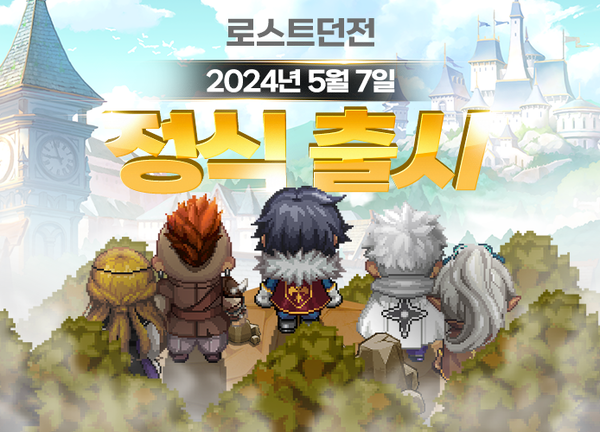 사진=크레이지마인드 제공