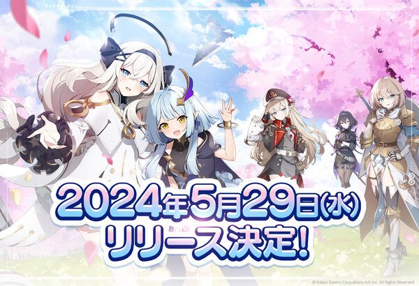 제공=카카오게임즈