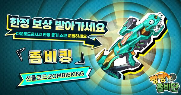 ▲ 사진 출처=SP게임