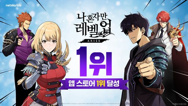 ▲ 사진 출처=넷마블