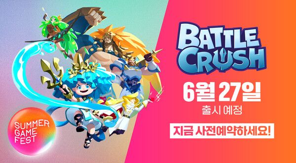 ▲ 사진 출처=엔씨소프트