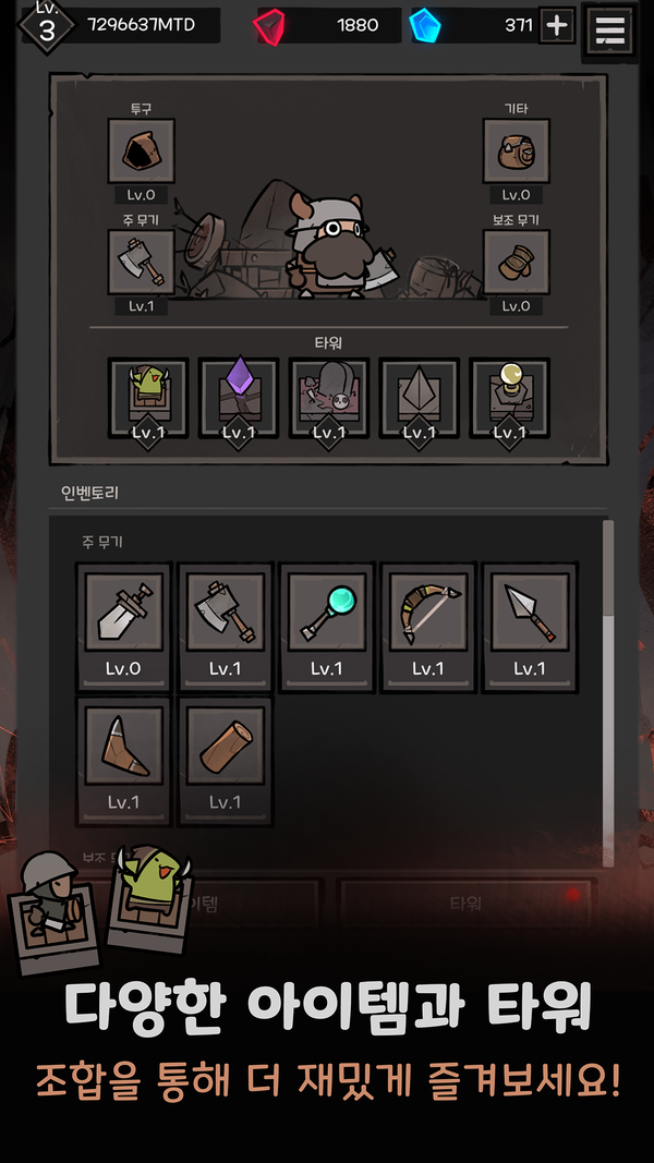 ▲ 사진 출처=리버티더스트