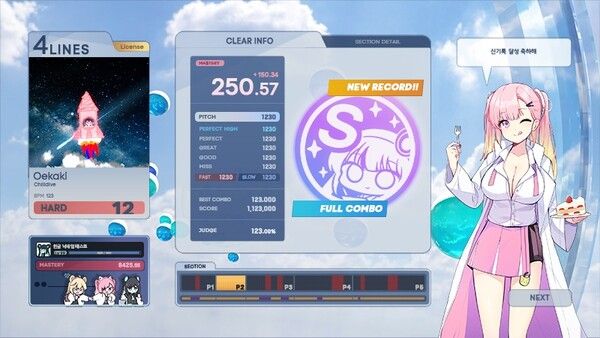 제공=하이엔드게임즈