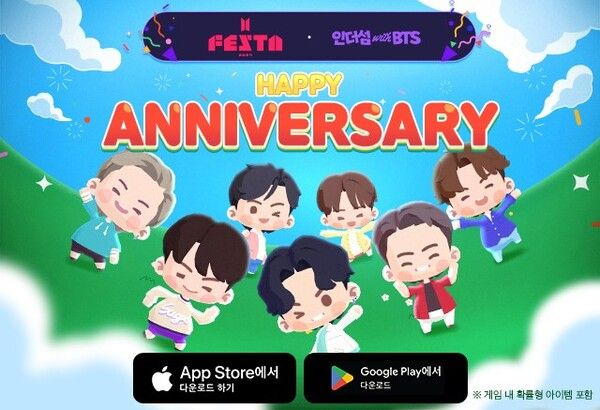 사진=하이브IM 제공