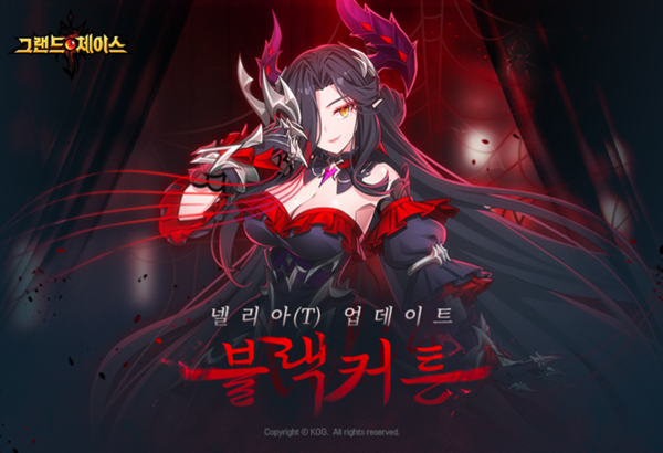 사진=코그 제공