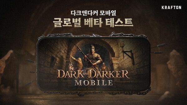 사진=크래프톤 제공