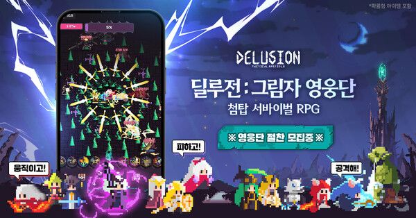 사진=슈퍼플래닛 제공