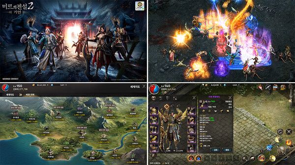 ▲ '미르의 전설2: 기연' 공개 테스트 버전 이미지 (제공=위메이드)