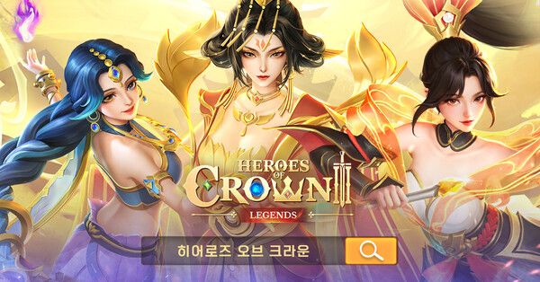 제공=유조이 게임즈