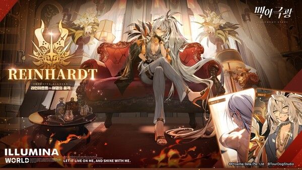 ▲사진 출처=레벨인피니트