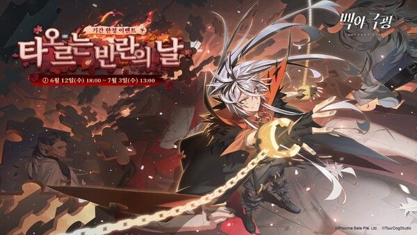 ▲사진 출처=레벨인피니트